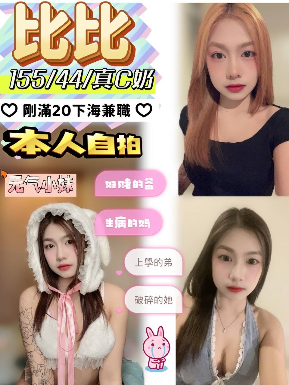 嘉義大林定點茶 小蝶 162/50/31/36D 巨乳少婦